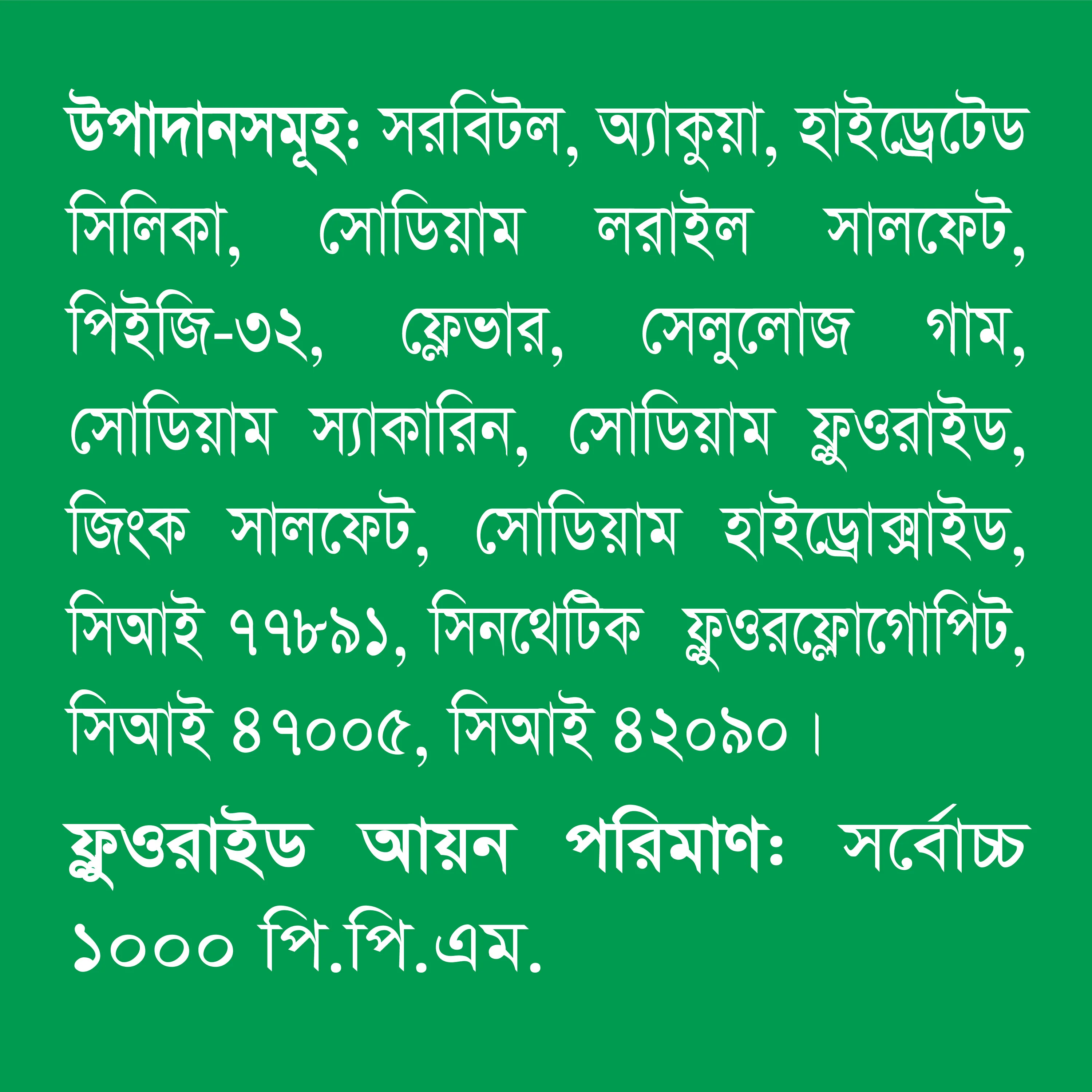 Product image 10